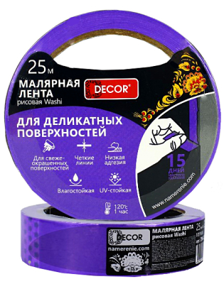 Малярная лента 9ммх25м для деликатных работ DECOR 790-0925; 11614080