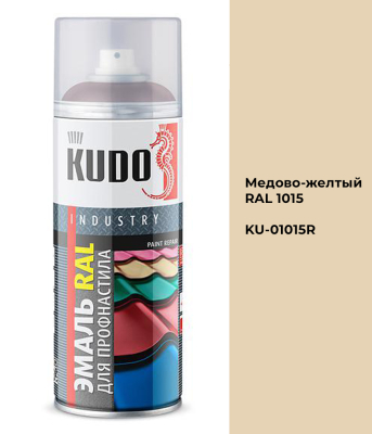 Эмаль для металлочерепицы и профнастила медово-желтый RAL 1015  520мл KUDO KU-01015R; 11595955