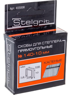 Скобы для мебельного степлера каленые 10x1,2 мм тип140 1000шт "Stelgrit" (655008); 11612291