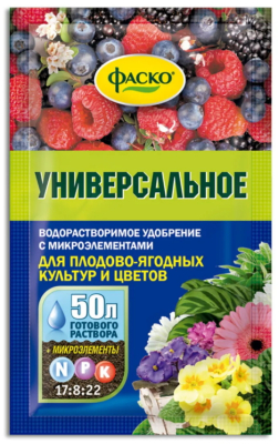 Удобрение водорастворимое для цветов и ягод 50г ФАСКО; 11597858