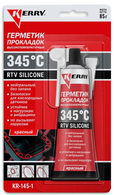 Герметик-прокладка высокотемпературный нейтральный красный  KR-145-1; 11608958