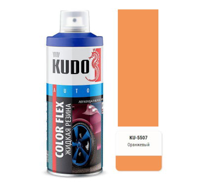 Жидкая резина оранжевая 520мл KUDO Color Flex KU-5507; 11613334