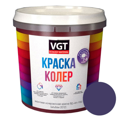 VGT Краска колеровочная фиолетовая 0,25кг 15698; 11606068