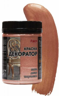 Краска декоратор акриловая PALIZH №179 медь, 0,25 кг; 11605838