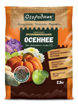 Удобрение Осеннее  2,5кг Огородник; 586764