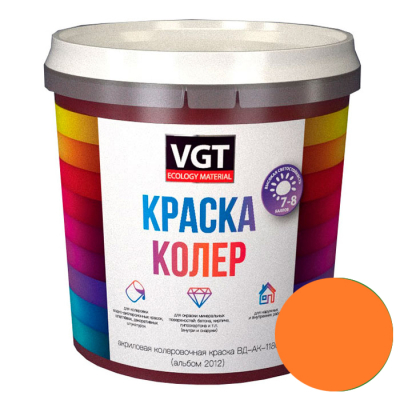 VGT Краска колеровочная оранжевая 0,25кг; 11608899