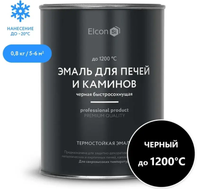 Эмаль термостойкая для печей и каминов черная 1200°C (0,8кг) Elcon Max Therm 00-00463234; 11613739