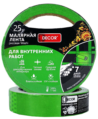 Малярная лента 9ммх25м для внутренних работ DECOR 792-0925; 11614081