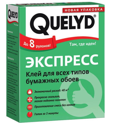 Клей обойный Quelyd экспресс 250гр  6795; 68022