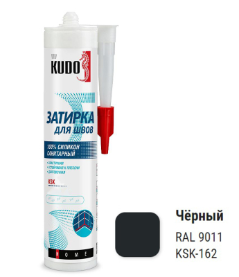 Герметик-затирка для швов силиконовый санитарный, черный  280мл, RAL 9011 KUDO HOME KSK-162; 11613357