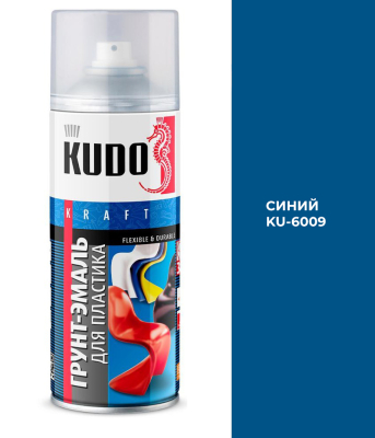 Грунт-эмаль акриловый для пластика синий 520 мл RAL 5005 KUDO KU-6009; 11606531