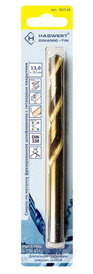 Сверло по металлу 13,0х151мм фрез. Hagwert Dinamic-TIN Р9М3 (567130); 11613285