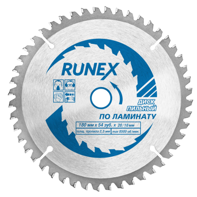 Диск пильный по ламинату 180х54зубх20/16мм RUNEX (552003); 11612536