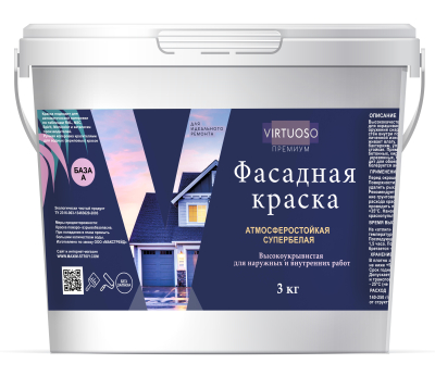 Краска фасадная супербелая матовая VIRTUOSO PREMIUM база А