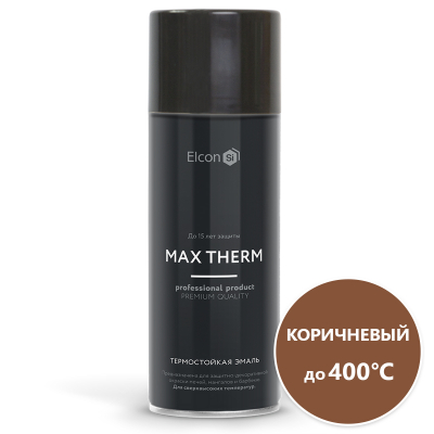 Эмаль термостойкая Elcon Max Therm коричневая 400 градусов 520 мл; 11607348