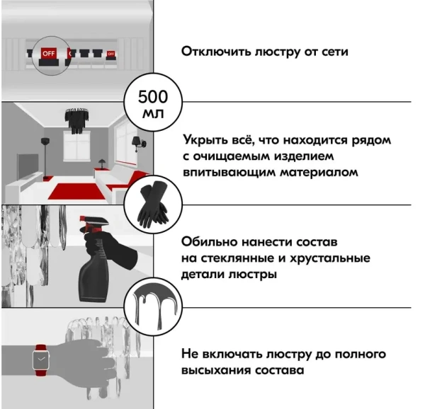 Очиститель люстр 500мл   KUDO KU-H409; 11606508