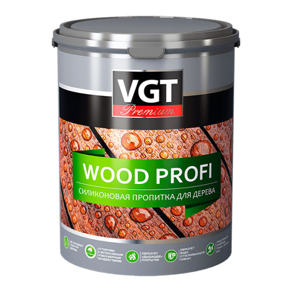 Пропитка VGT Premium силиконовая WOOD PROFI  бесцветная