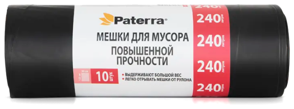 Мешки для мусора ПВД PATERRA PROFI 240л 42мкм 10шт в рулоне; 11597885