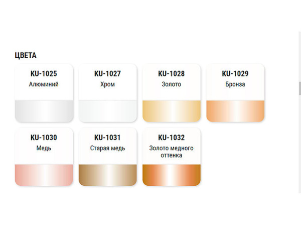 Эмаль KUDO аэрозоль универсальная бронза 520мл 1029;  57445