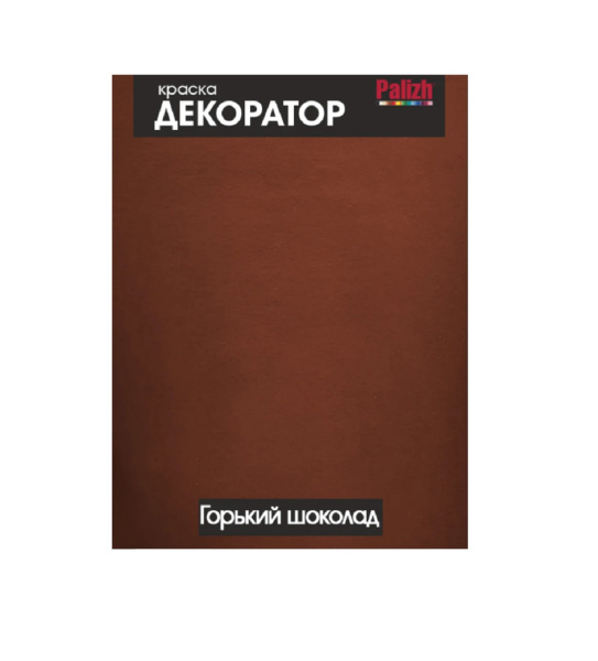 Краска-колер акриловая PALIZH №132 горький шоколад, 0,32 кг; 11605821