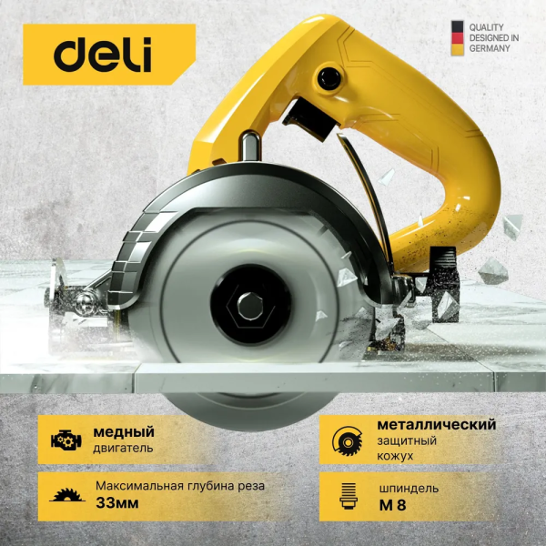 Плиткорез электрический Deli  DL-YS110-E1; 11608643