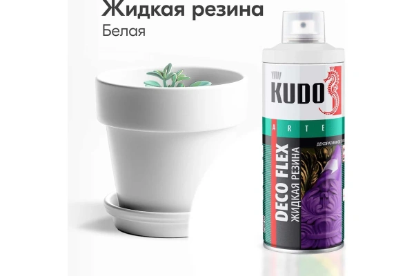 Краска декоративная жидкая резина 520мл KUDO DECO FLEX  KU- 5301; 11600331 белая