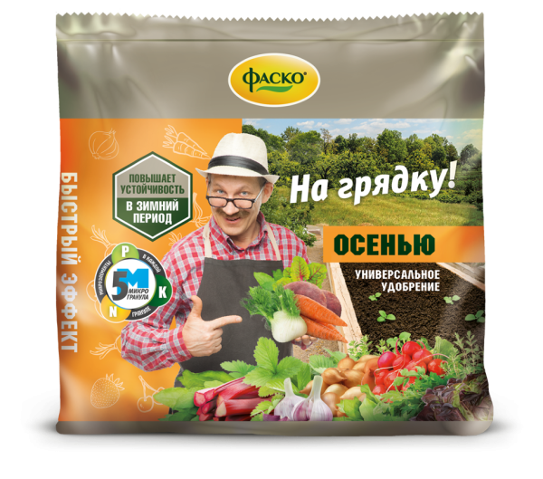 Удобрение минеральное 5М-гранула осеннее "На грядку" ФАСКО, 0,5кг; 11598457