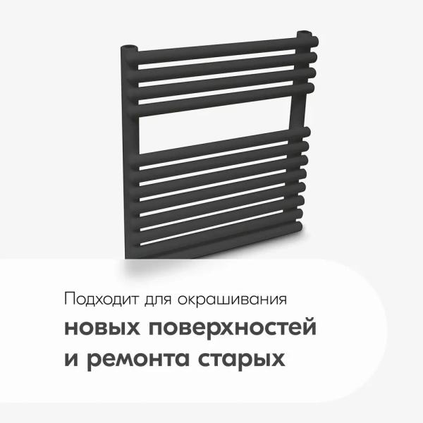 Эмаль термостойкая для радиаторов отопления алкидная черная матовая 520мл KUDO KU-5103; 11605444