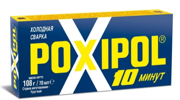 Клей-сварка POXIPOL  14 мл  50763