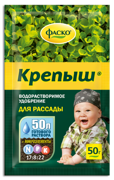 Удобрение минеральное водорастворимое для рассады ФАСКО® Крепыш, 50 г ; 11594276