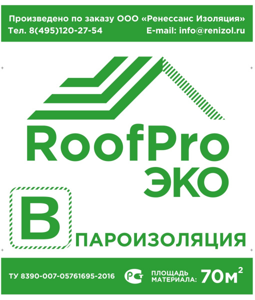 Пароизоляция RoofPro В ЭКО, 70м.кв.; 11598045