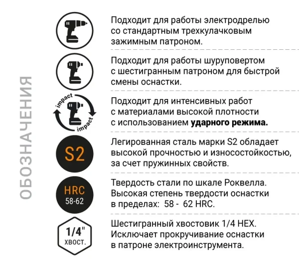 Бита torsion Hex 6-50, E6.3, 2шт NOX STRONG (338650-2); 11613997