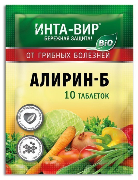 Фунгицид Алирин Б  ИНТА-ВИР 10 таблеток; 11599439