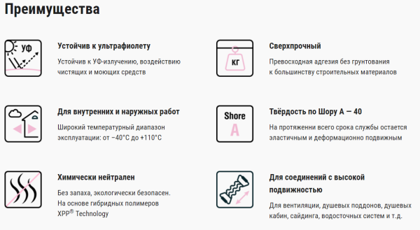 Клей KUDO Клеит Всё ELASTIС эластичный  полимерный белый 280мл, KX-1W; 11605656