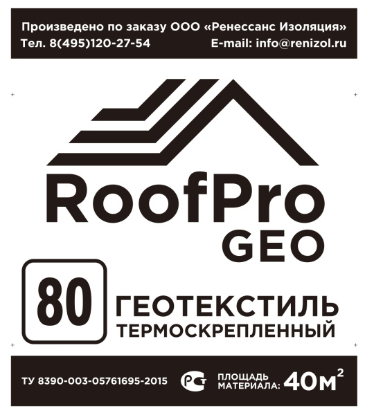 Геотекстиль RoofPro ГЕО 80 г/кв.м (25мх1,6м,40м2); 11598192