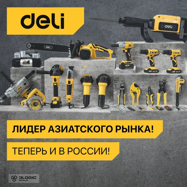 Плиткорез электрический Deli  DL-YS110-E1; 11608643