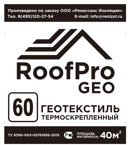 Геотекстиль RoofPro ГЕО 60 г/кв.м (25мх1,6м,40м2); 11603015