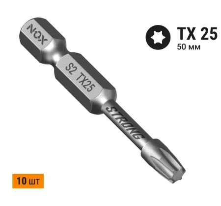 Бита torsion Тх25-50, E6.3, 10шт бокс NOX STRONG (339255); 11613832