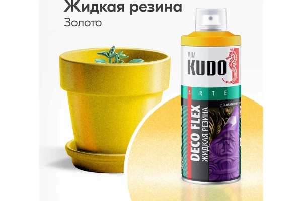 Краска декоративная жидкая резина  520мл золото KUDO DECO FLEX KU-5331; 11600296 