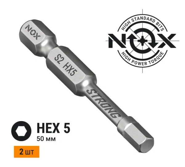 Бита torsion Hex 5-50, E6.3, 2шт NOX STRONG (338550-2); 11613996