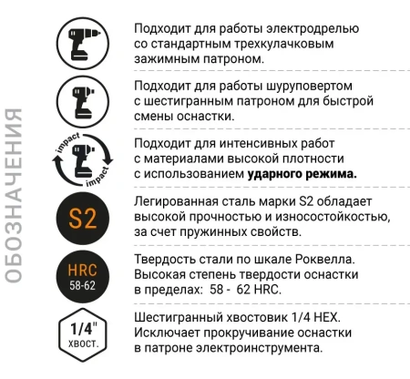 Бита torsion  Ph2-25, E6.3,  2шт NOX STRONG (336225-2); 11613989