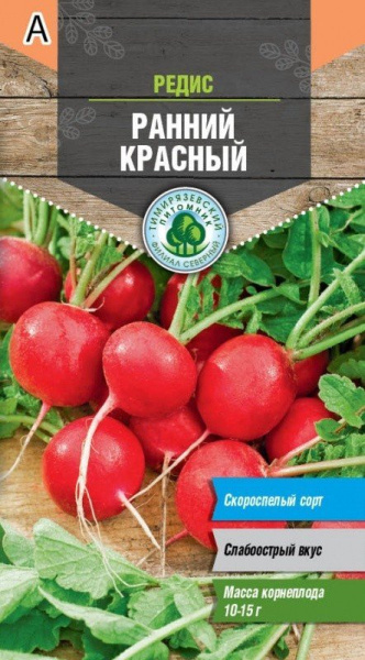 Семена Тимирязевский питомник редис Ранний красный 3г 11604143