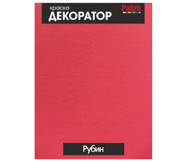 Краска-колер акриловая PALIZH №107 рубин, 0,32 кг; 11597169