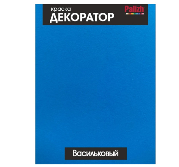 Краска-колер акриловая PALIZH №112 васильковый, 0,32 кг; 11597170